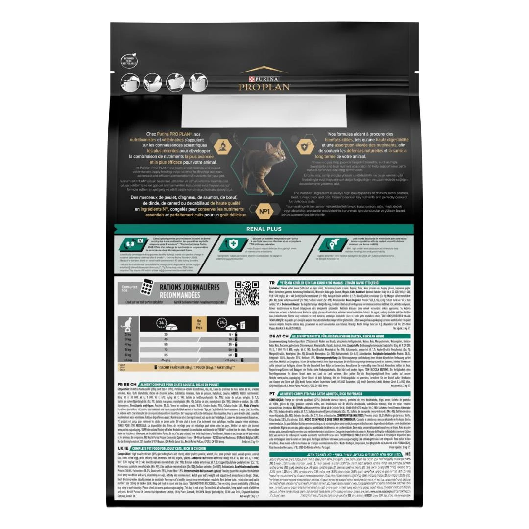 Pro Plan Kattenvoer Original Adult 1+ Kip 3 Kg 3 Pro Plan Kattenvoer Original Adult 1+ Kip 3 Kg - Afbeelding 3